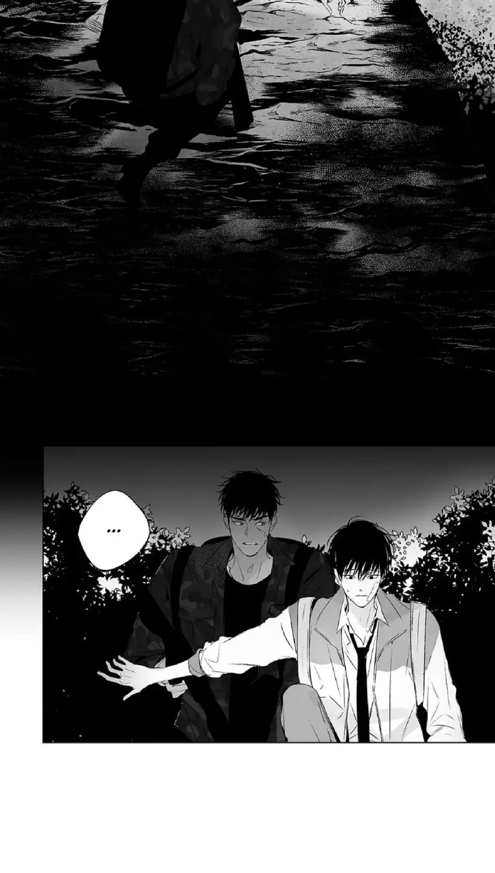 راديو العاصفة – الفصل 8 page 2